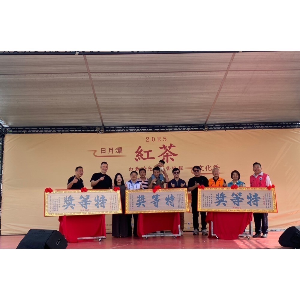 【2025年比賽茶魚池鄉農會】紅玉紅茶 阿薩姆 紅韻紅茶 75g*2罐 大葉種 特等獎 頭等獎 優質獎 金質獎 伴手禮-細節圖3
