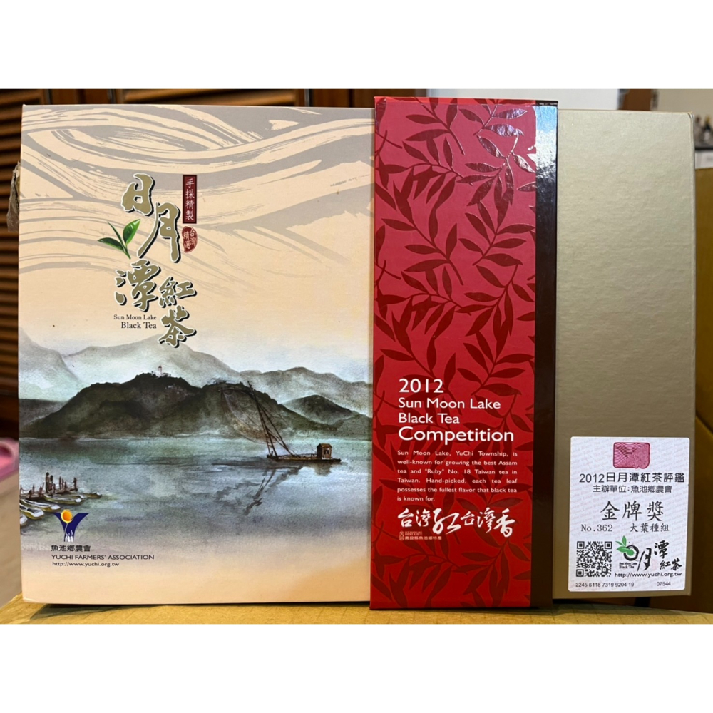 伴手禮 【老茶 比賽茶 魚池鄉農會】 紅玉 紅韻 阿薩姆 紫芽山茶 大葉種 75g*2罐 紅茶 金質獎 優質獎-細節圖2