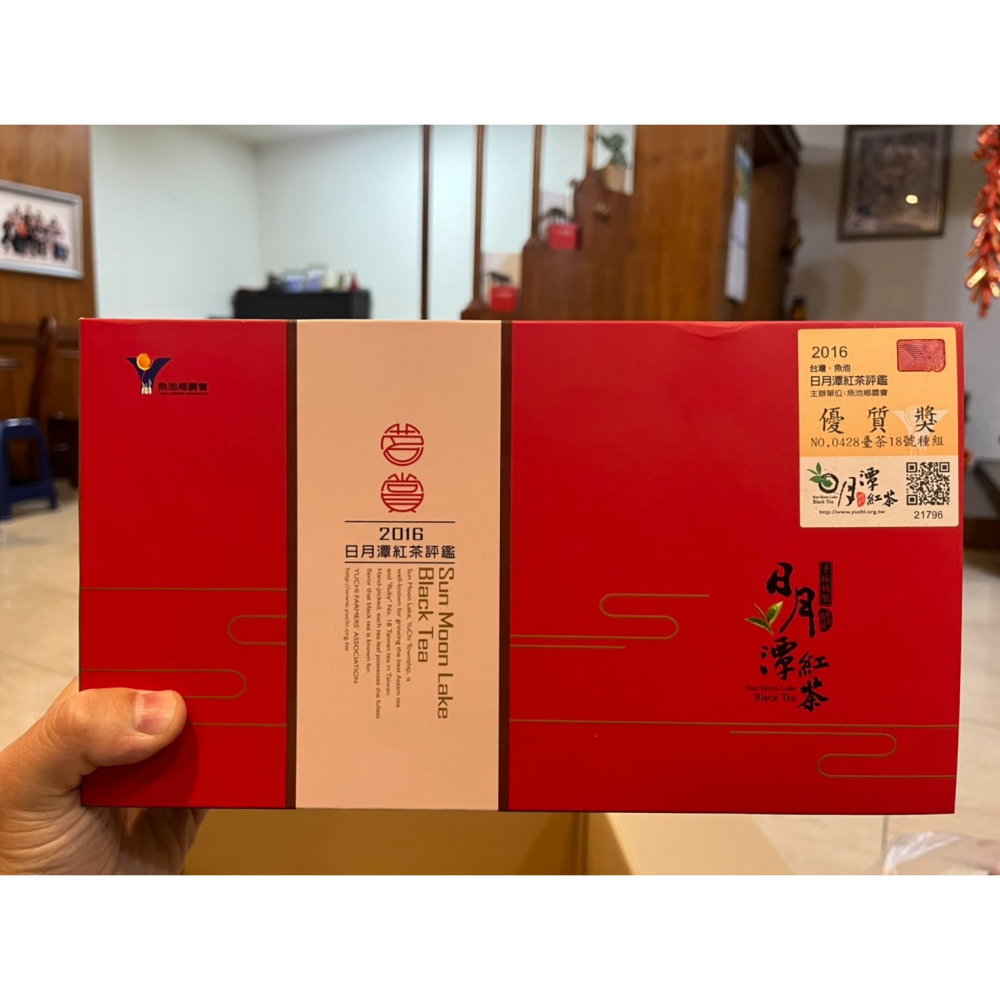 伴手禮 【老茶 比賽茶 魚池鄉農會】 紅玉 紅韻 阿薩姆 紫芽山茶 大葉種 75g*2罐 紅茶 金質獎 優質獎-細節圖6