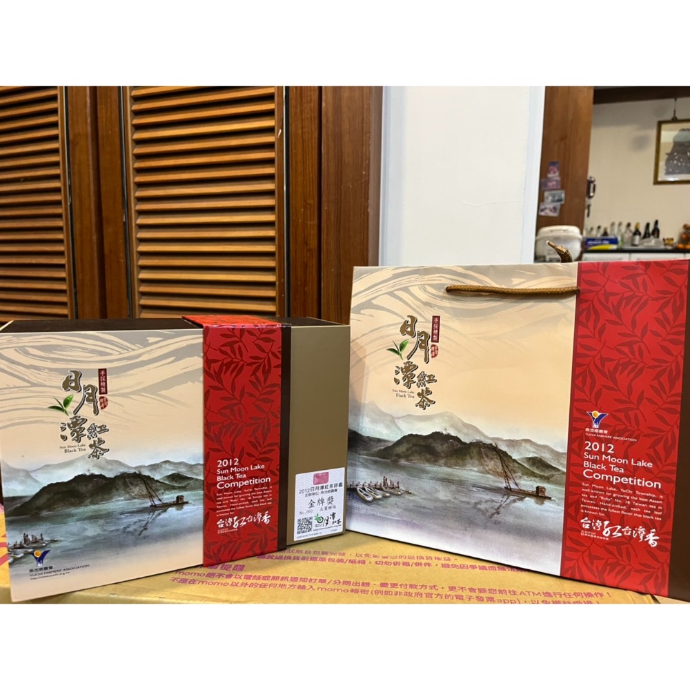 伴手禮 【老茶 比賽茶 魚池鄉農會】 紅玉 紅韻 阿薩姆 紫芽山茶 大葉種 75g*2罐 紅茶 金質獎 優質獎-規格圖7