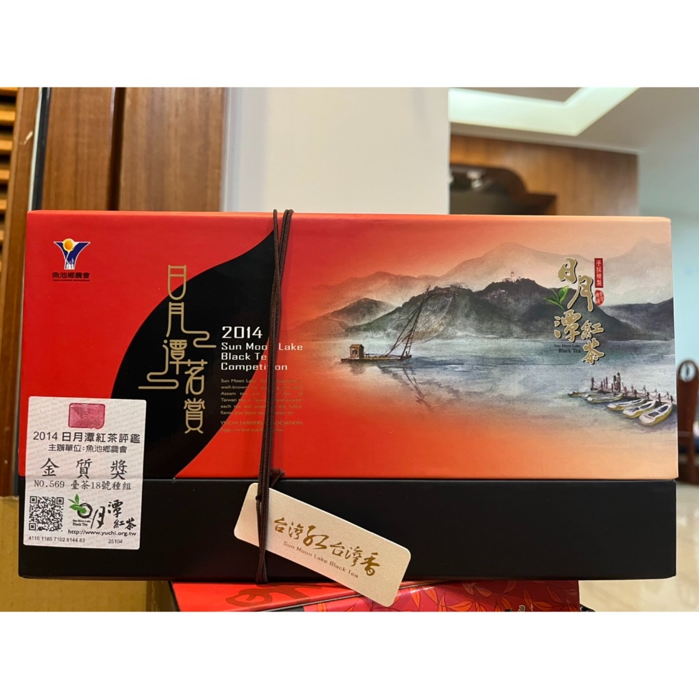 伴手禮 【老茶 比賽茶 魚池鄉農會】 紅玉 紅韻 阿薩姆 紫芽山茶 大葉種 75g*2罐 紅茶 金質獎 優質獎-規格圖7