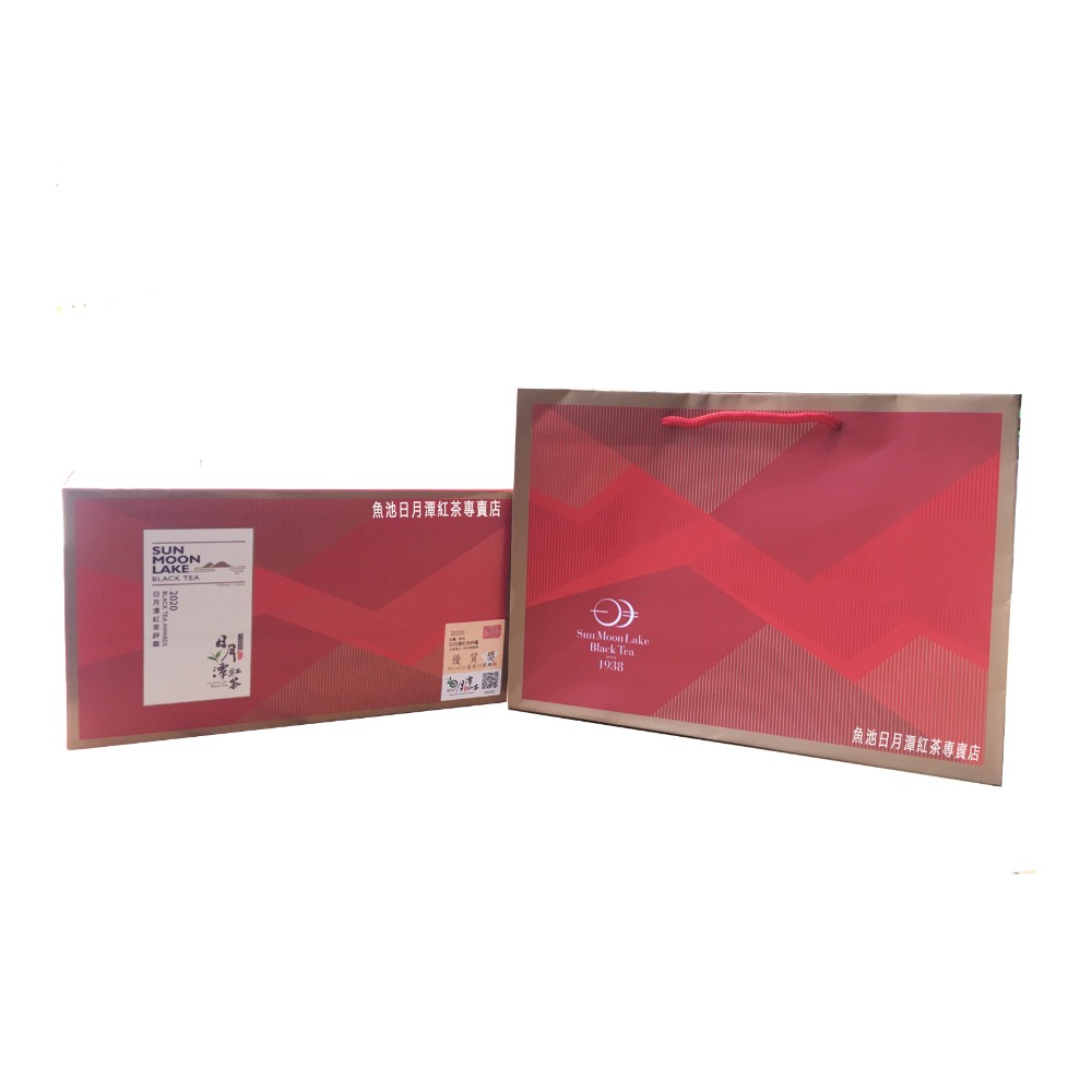 2020年優質獎紫芽山茶