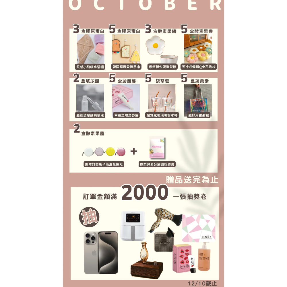 水嫩機密玻尿酸膠囊💛用吃的玻尿酸 孕婦可食用-細節圖6