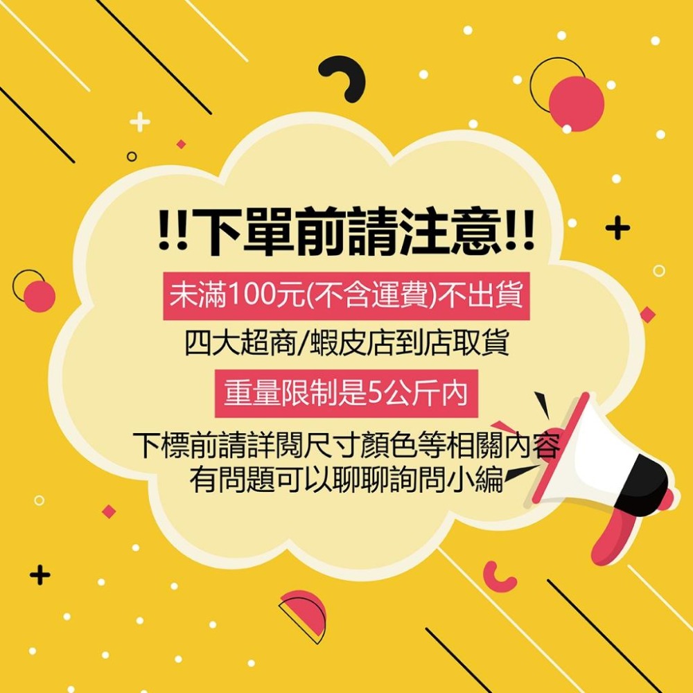 明信片 簡嫚書 想到甚麼賣什麼 就只有很少的一張 給有緣人-細節圖3
