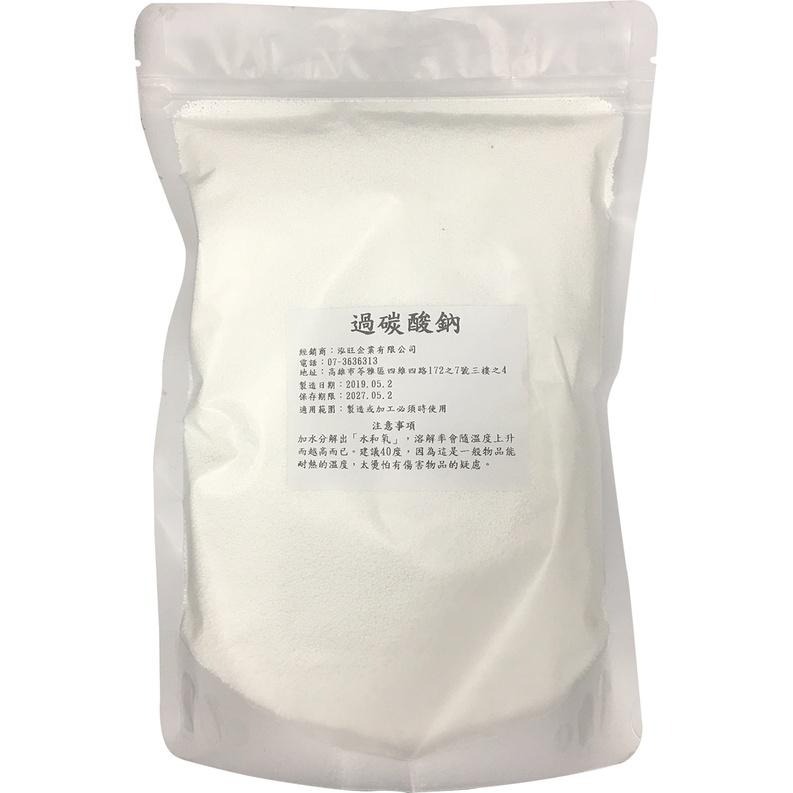 不知道為什麼大家都不想買比較便宜的組合『大掃除組合』清潔三寶 小蘇打 過碳酸鈉 檸檬酸 小蘇打 清潔劑 大掃除 過年打掃-細節圖2