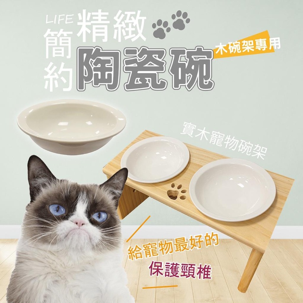 『三碗宅配免運』家裡毛小孩用這個餐桌 立馬給你多吃好幾碗~純手工松木寵物碗架 寵物餐桌 餐桌 貓碗 狗碗-細節圖6