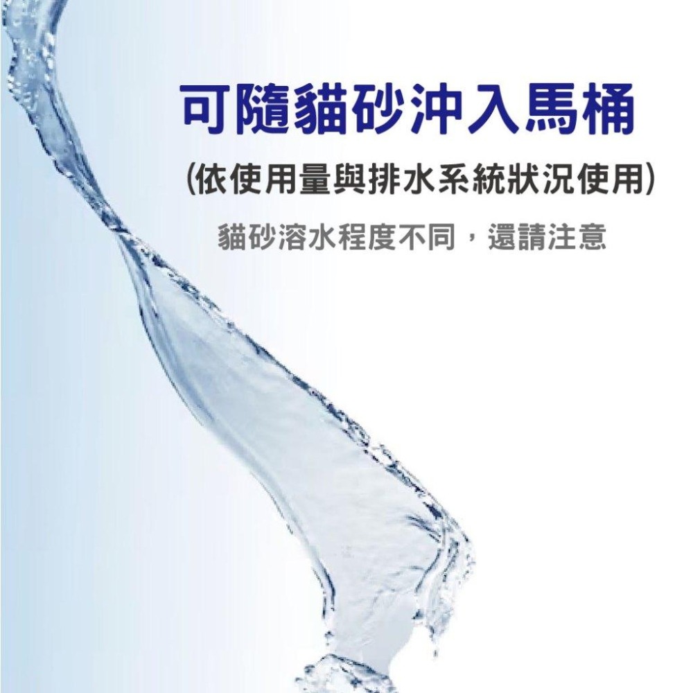 貓砂除臭活性碳珠 貓砂盆除臭 活性碳除臭 礦晶 去味 貓砂除臭 除臭晶體-細節圖2