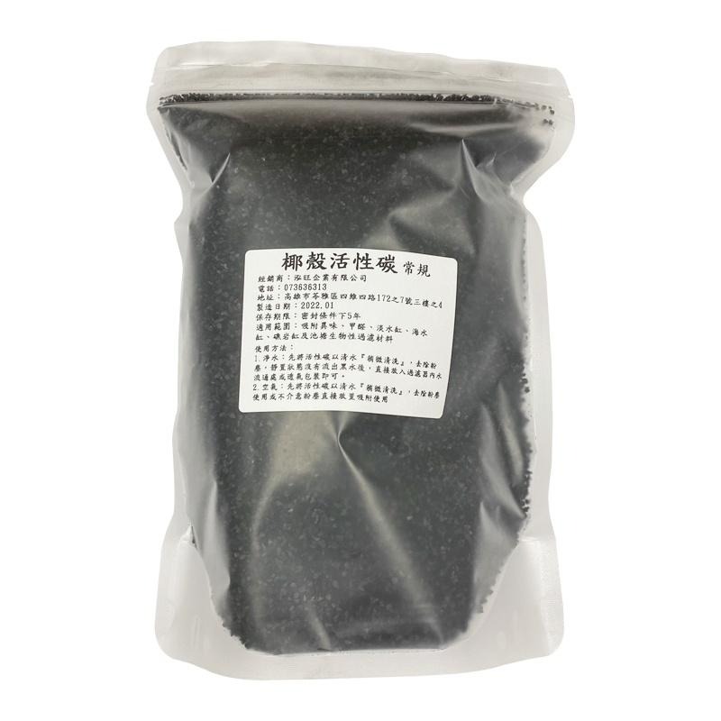 水族 椰殼活性碳 破碎 碎粒 常規 高規 活性碳 吸附異味 雜質 甲醛 過濾 淨水 裝潢-細節圖4