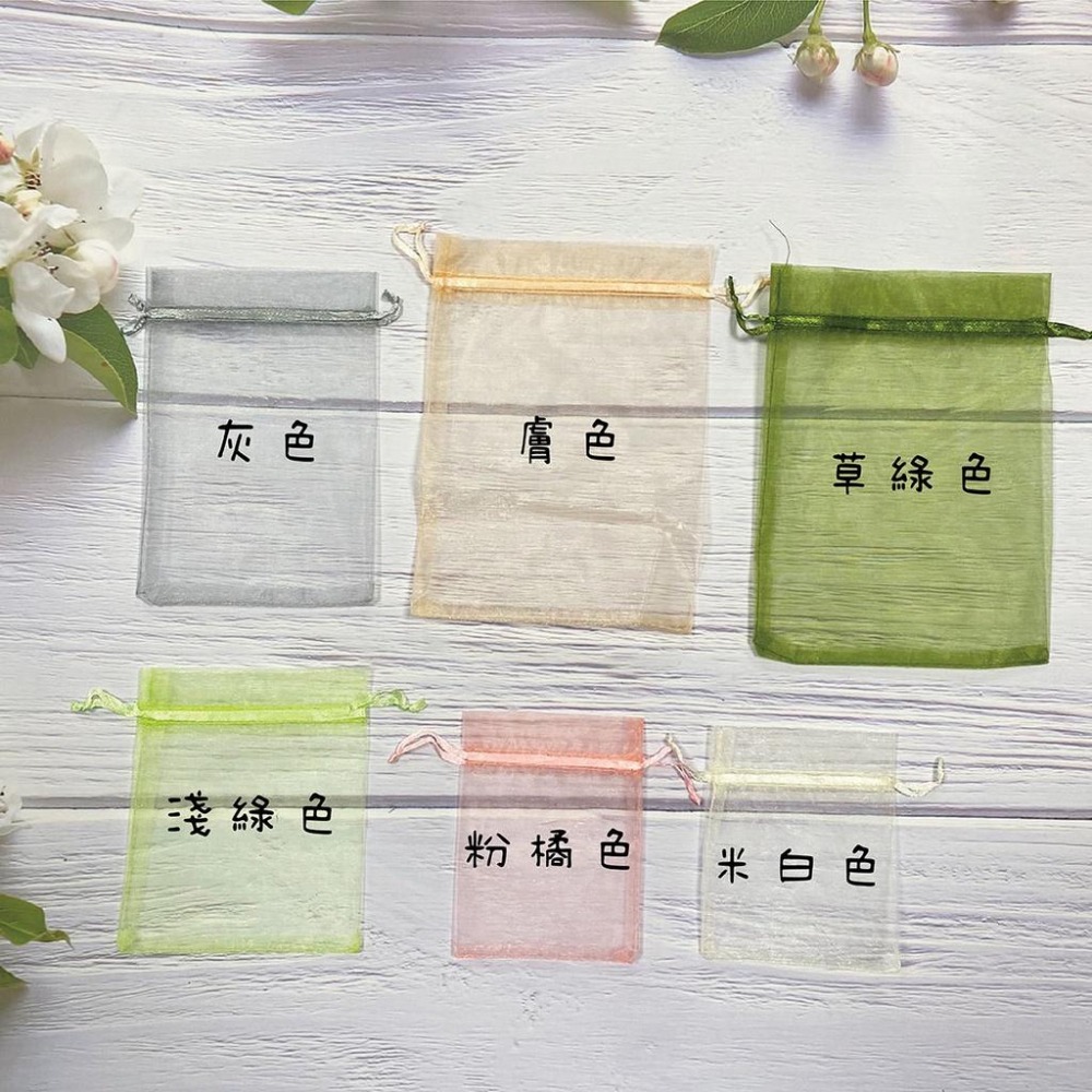 『8*10/10*15cm賣場』透明紗袋束口袋網紗袋 紗袋 束口袋 禮物袋 袋子 包裝袋-細節圖3