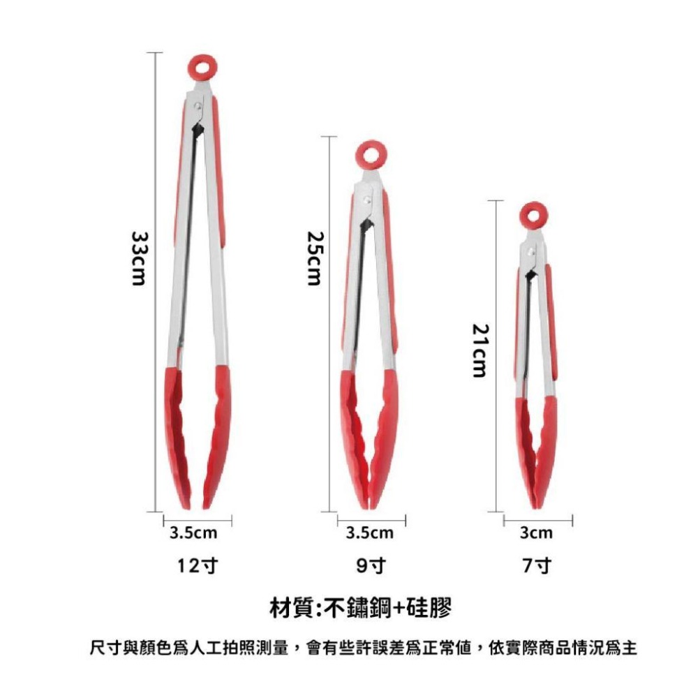 矽膠食物夾食品夾 廚房食物夾 矽膠不傷鍋 餐廳烘焙防燙夾子 料理烤肉燒烤夾 燒烤烤肉夾 食品耐熱 防燙 烘焙 廚房用具-細節圖6