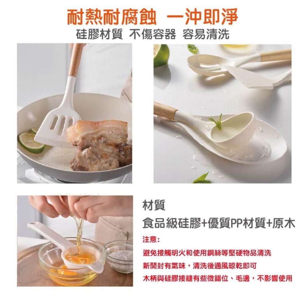 14件矽膠廚具 烹飪用具 不沾鍋廚具 廚具 煎鏟 鍋鏟 湯勺 廚房用具 廚具套組 烘焙料理 打蛋器 餐具 烘培用具-細節圖2
