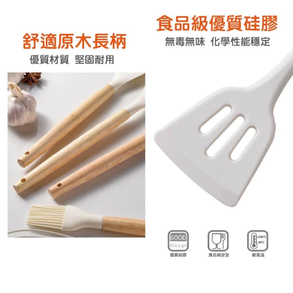 14件矽膠廚具 烹飪用具 不沾鍋廚具 廚具 煎鏟 鍋鏟 湯勺 廚房用具 廚具套組 烘焙料理 打蛋器 餐具 烘培用具-細節圖3