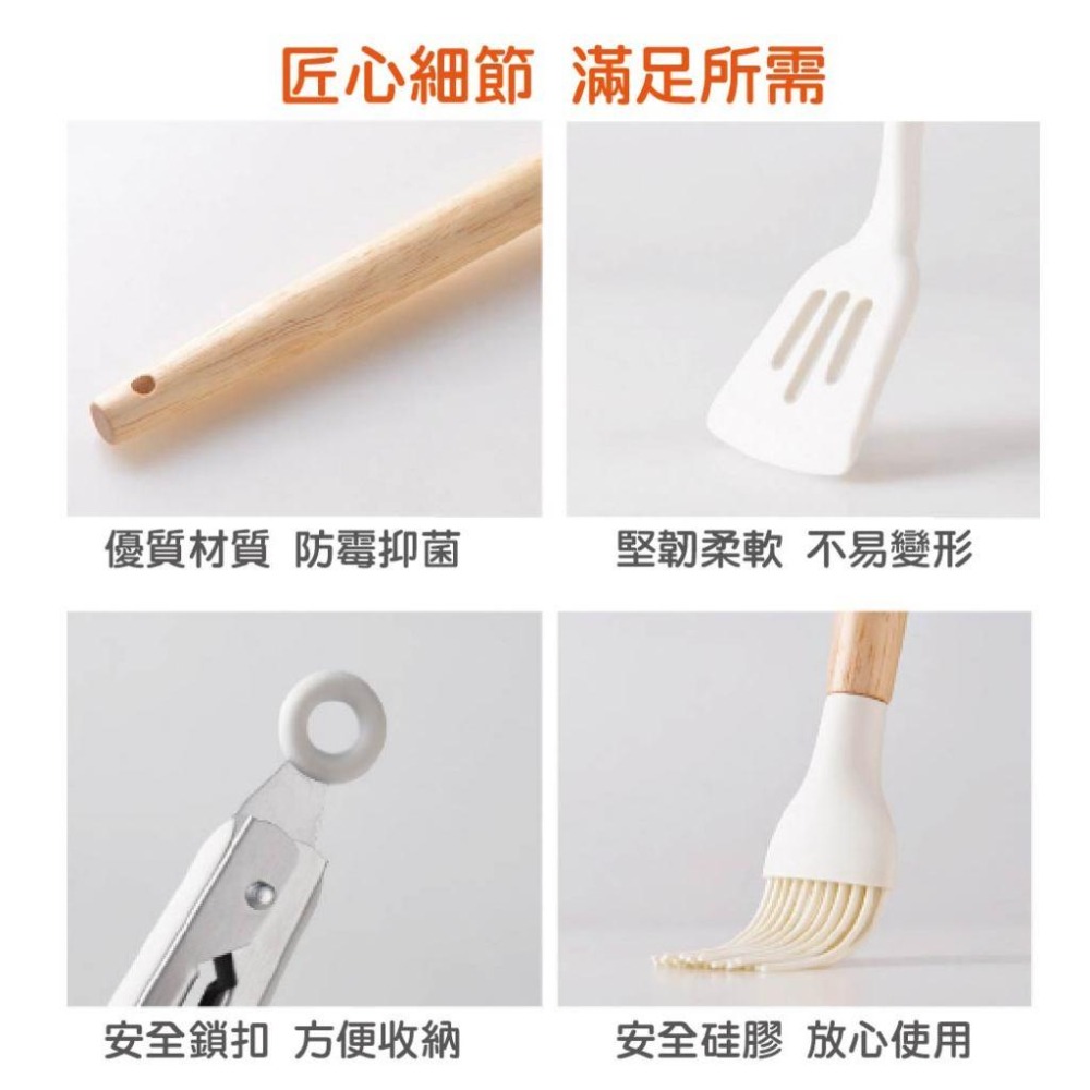 14件矽膠廚具 烹飪用具 不沾鍋廚具 廚具 煎鏟 鍋鏟 湯勺 廚房用具 廚具套組 烘焙料理 打蛋器 餐具 烘培用具-細節圖4