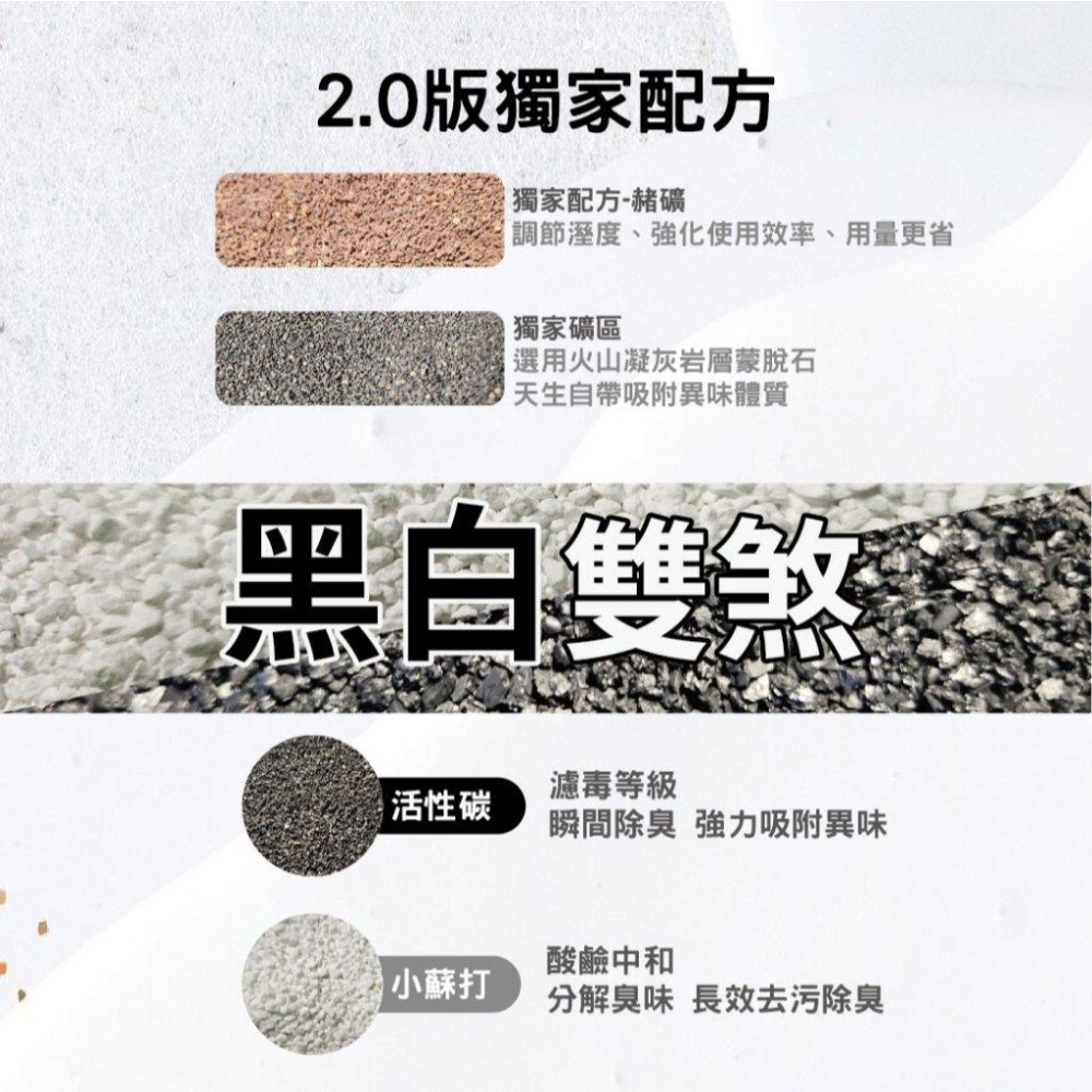 全新改款 寵物部長 蒙脫石礦砂2.0拿鐵版 蒙脫石礦砂 礦砂 黏土礦 黏土質地 寵物用品 低粉塵 貓砂 三秒凝結 小蘇打-細節圖4