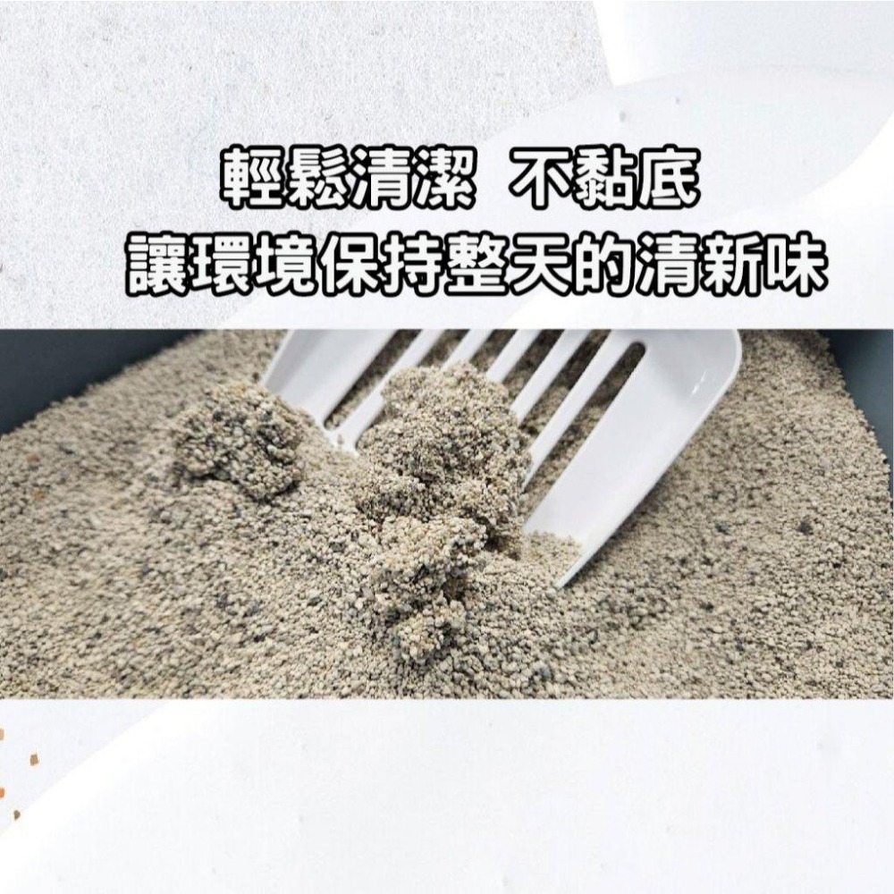 全新改款 寵物部長 蒙脫石礦砂2.0拿鐵版 蒙脫石礦砂 礦砂 黏土礦 黏土質地 寵物用品 低粉塵 貓砂 三秒凝結 小蘇打-細節圖6