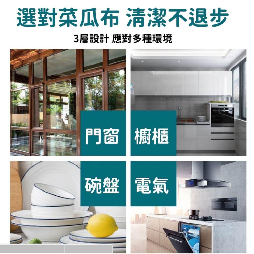 日式貓咪菜瓜布 絲瓜布 海綿 菜瓜布 洗碗海棉 廚房清潔 清洗 清潔用具 洗碗 造型 浴室清潔 洗碗布 貓-細節圖4