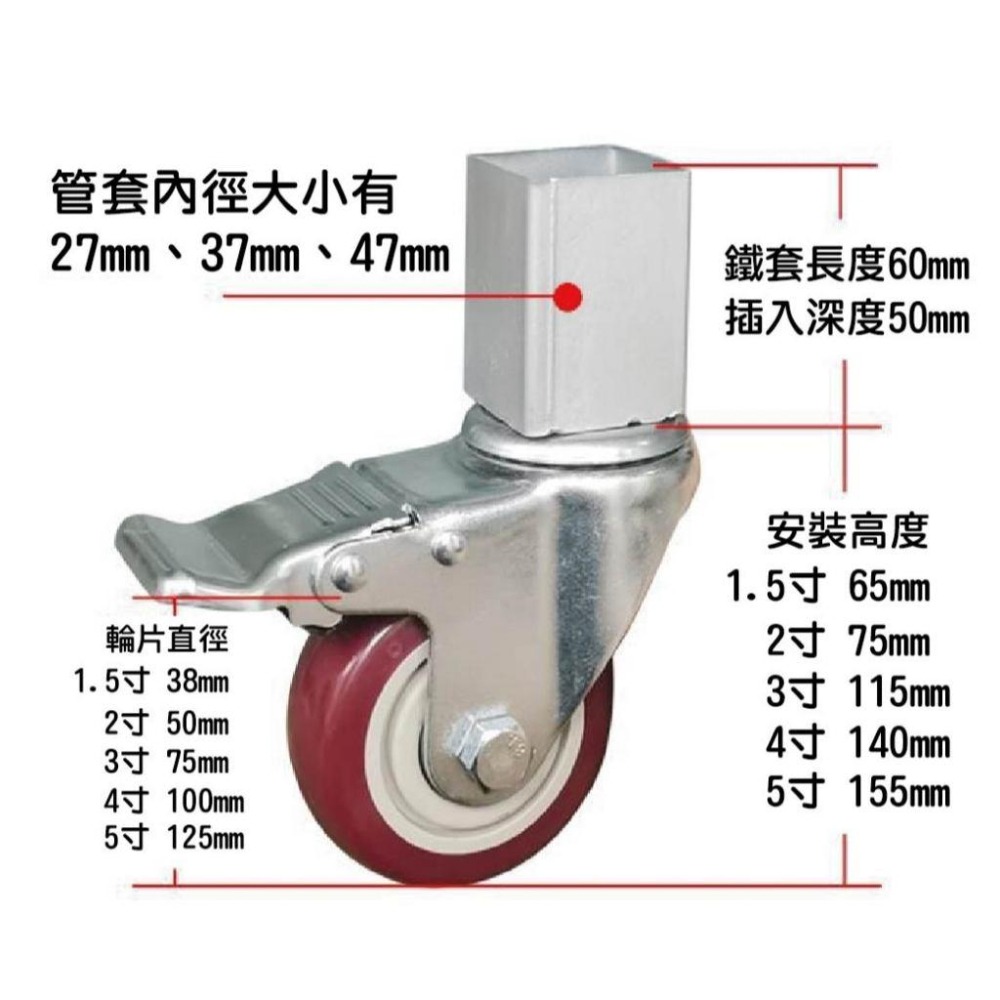 套腳式萬向輪3吋紅膠輪 輪子 推車輪子 活動輪 推車輪 輪子底座 紅膠輪 腳輪 板車輪子 層架輪子 活動腳輪 剎車輪-細節圖3