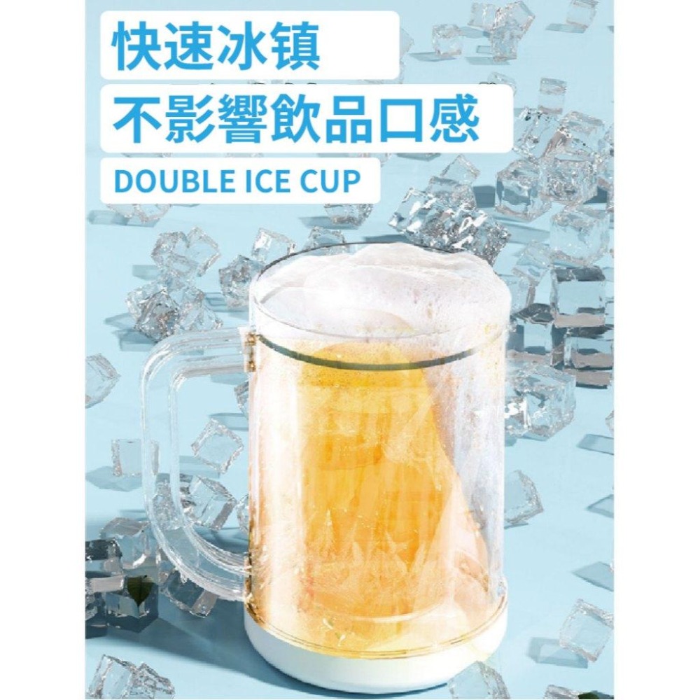 雙層冰鎮製冷杯 雙層冰杯 隔冰杯 內裡藏冰杯 夾層冰鎮杯 啤酒杯 雙層冰杯 帶隔層杯 不稀釋飲料杯 結冰杯-細節圖2