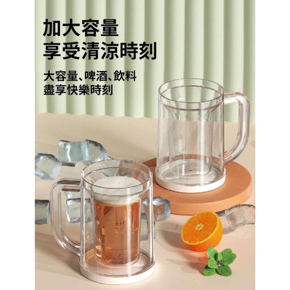 雙層冰鎮製冷杯 雙層冰杯 隔冰杯 內裡藏冰杯 夾層冰鎮杯 啤酒杯 雙層冰杯 帶隔層杯 不稀釋飲料杯 結冰杯-細節圖3