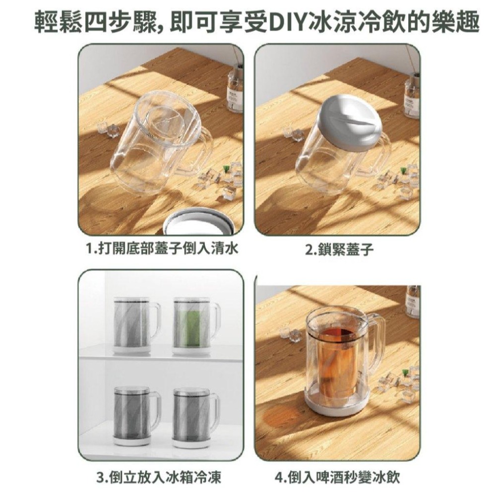 雙層冰鎮製冷杯 雙層冰杯 隔冰杯 內裡藏冰杯 夾層冰鎮杯 啤酒杯 雙層冰杯 帶隔層杯 不稀釋飲料杯 結冰杯-細節圖6