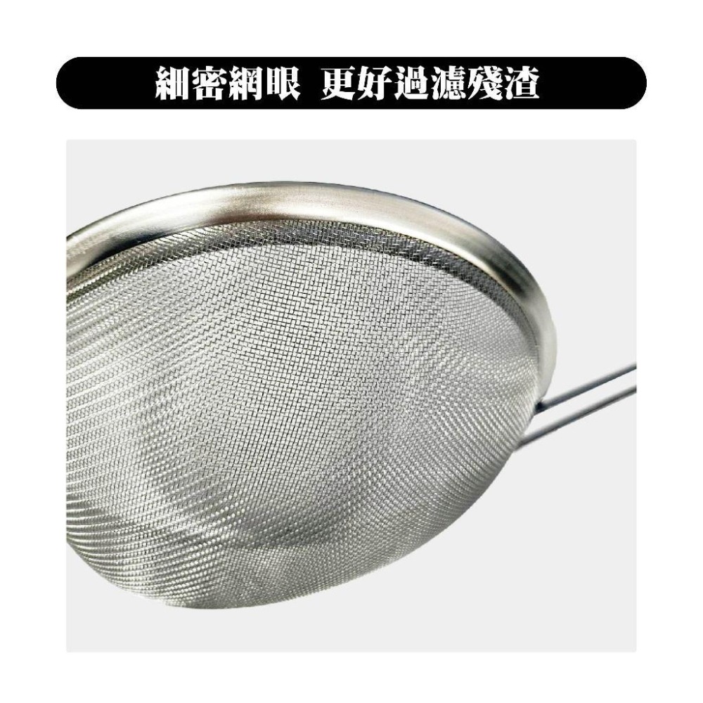 不鏽鋼過濾麵粉篩 油格 過濾器 濾網 漏勺 篩粉器 油撈 糖粉網篩 過濾 蛋液過篩網 粉篩 篩網-細節圖2