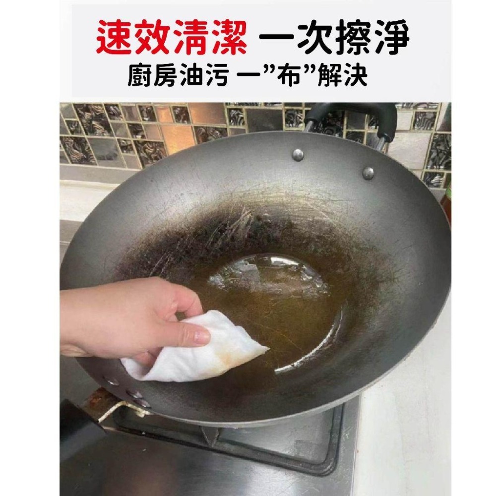 廚房濕紙巾 廚房濕巾 清潔抹布 80抽 10抽 紙巾 萬用去汙巾 清潔黑科技 去油汙 80抽 大包 小包 紙巾-細節圖2