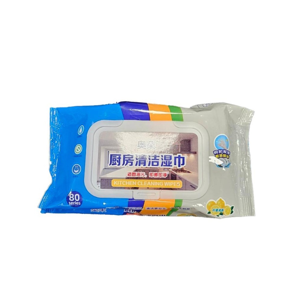 廚房濕紙巾 廚房濕巾 清潔抹布 80抽 10抽 紙巾 萬用去汙巾 清潔黑科技 去油汙 80抽 大包 小包 紙巾-細節圖7