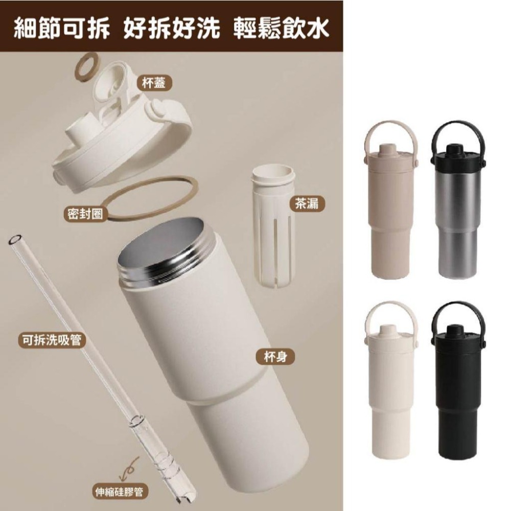 陶瓷內膽保溫杯 陶瓷冰霸杯 保溫杯 保溫瓶 陶瓷咖啡杯 陶瓷隨行杯 咖啡杯 水壺 水瓶 304不鏽鋼 水杯 吸管-細節圖5