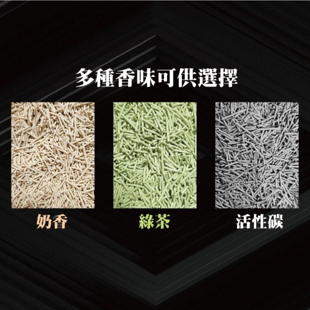 我推的豌豆砂 寵物部長 豆腐砂 小蘇打 纖維 全新上架 天然萃取 快速凝結 3秒除臭 豆腐砂 貓砂 貓用 豌豆-細節圖2