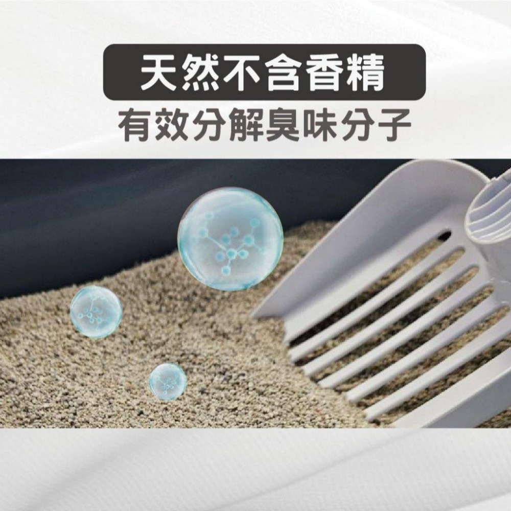 全新改款 寵物部長 蒙脫石礦砂1.0拿鐵版 蒙脫石礦砂 礦砂 黏土礦 黏土質地 寵物用品 低粉塵 除臭 三秒凝結 貓砂-細節圖2