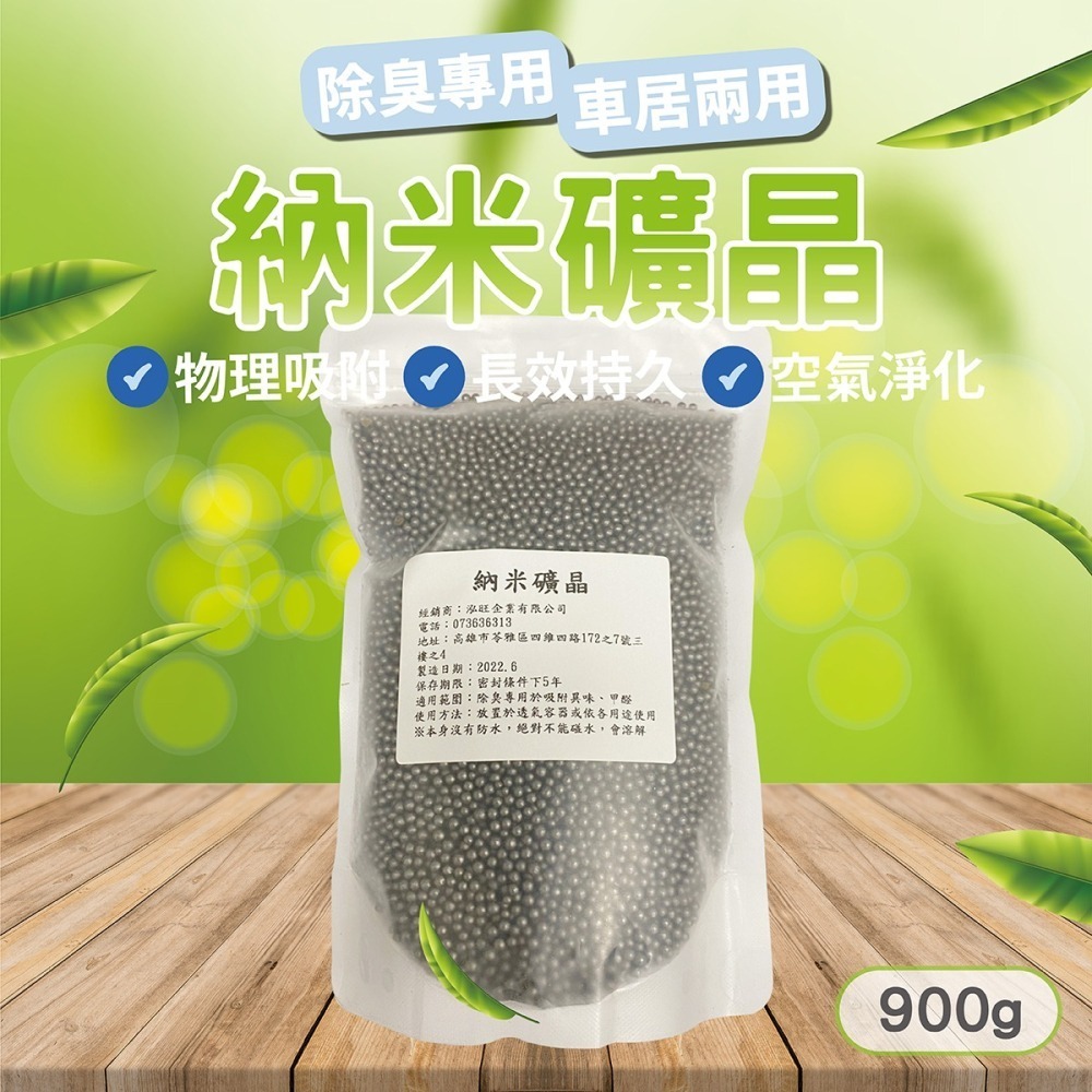 最近客人說他比價了好多間 來到我這就立馬下單了讓專業的來 ~ 活性碳 碎粒 柱狀 吸附異味 雜質 甲醛 過濾-細節圖2