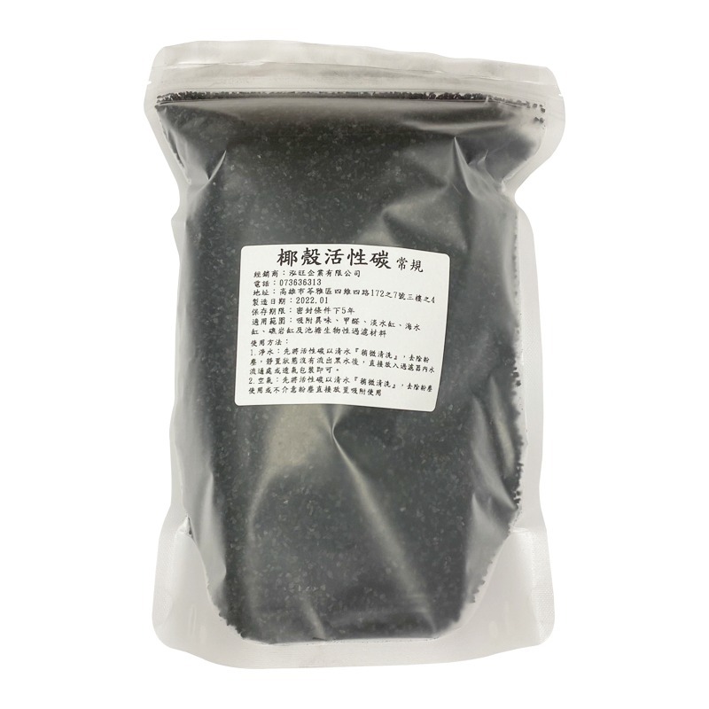 最近客人說他比價了好多間 來到我這就立馬下單了讓專業的來 ~ 活性碳 碎粒 柱狀 吸附異味 雜質 甲醛 過濾-規格圖6