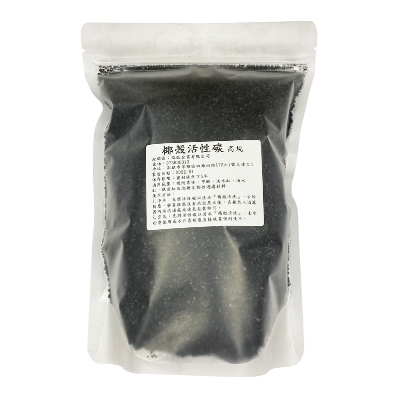 最近客人說他比價了好多間 來到我這就立馬下單了讓專業的來 ~ 活性碳 碎粒 柱狀 吸附異味 雜質 甲醛 過濾-規格圖6