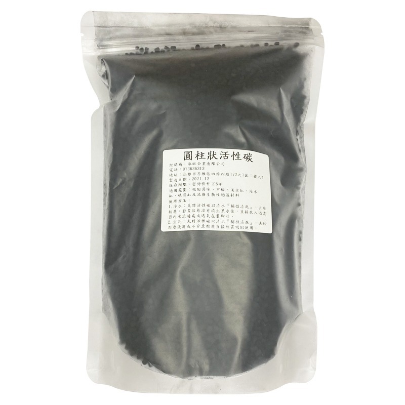 圓柱型一包900g超取最多5包