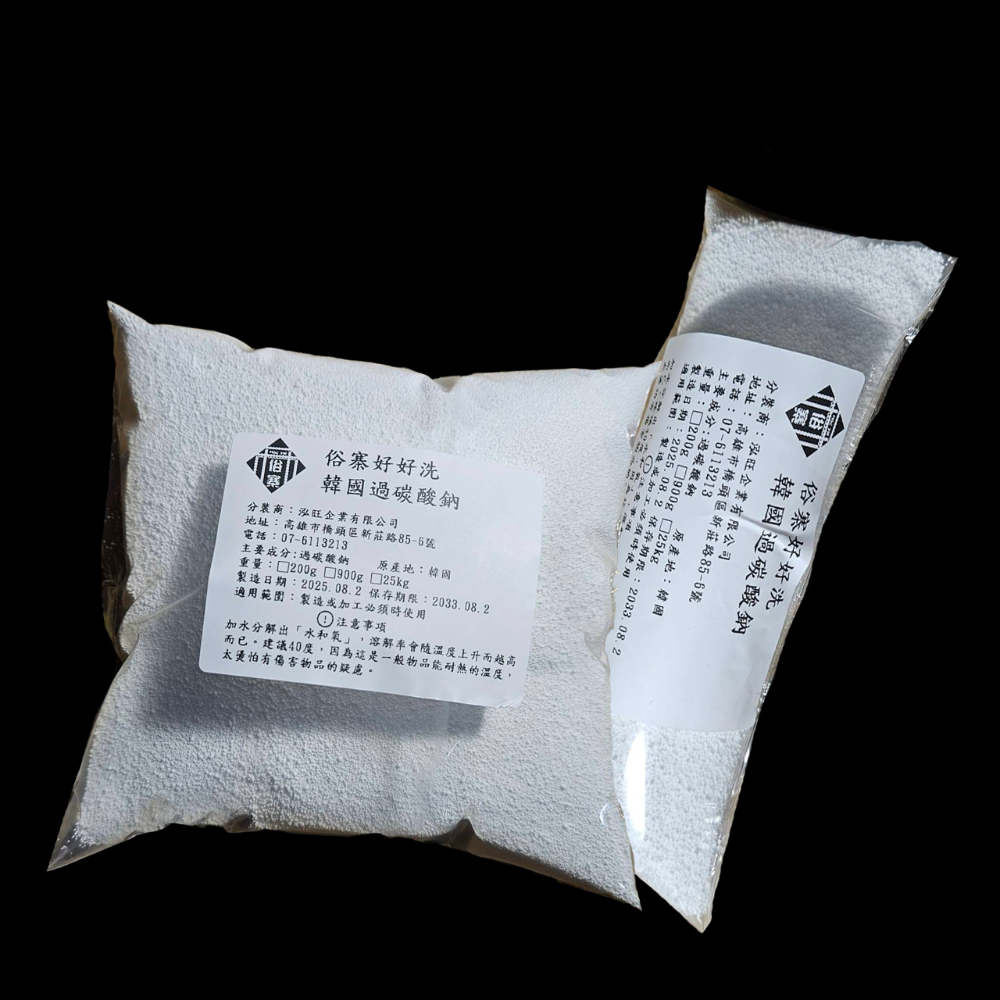 『韓國』過碳酸鈉密封袋包裝200G