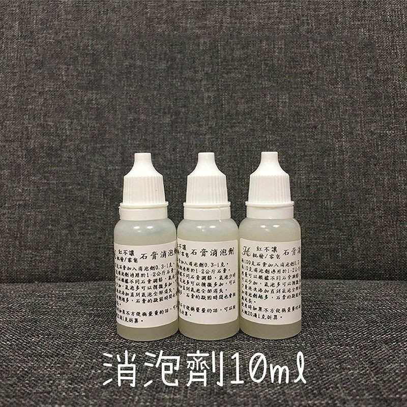 資生堂 TST石膏粉900g 石膏模 模型 灌模 擴香石材料組-細節圖4