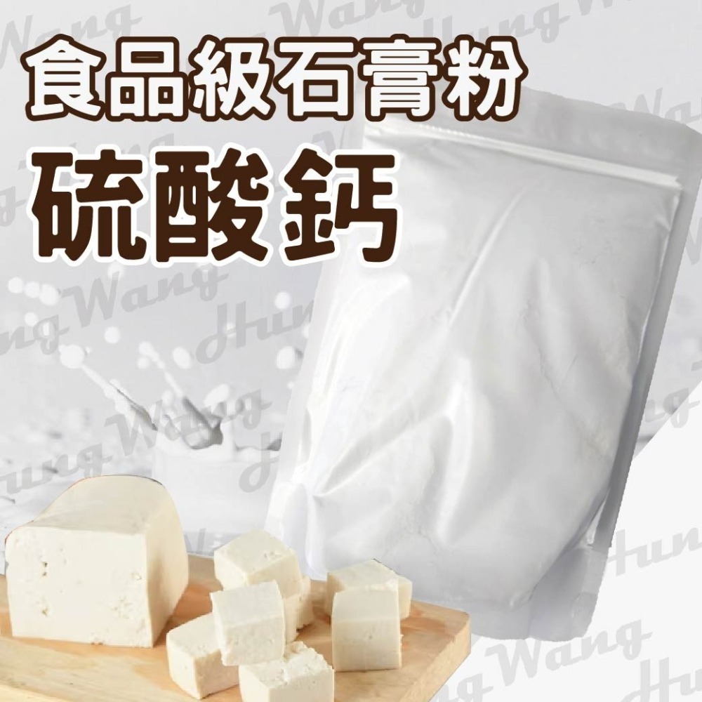 資生堂 TST石膏粉900g 石膏模 模型 灌模 擴香石材料組-細節圖6