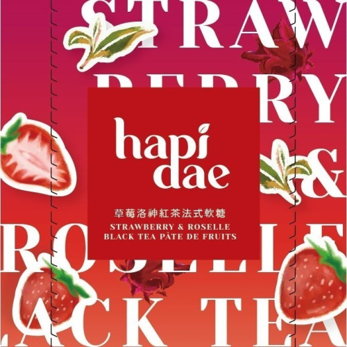 【hapidae】草莓洛神紅茶法式軟糖(120g/盒)