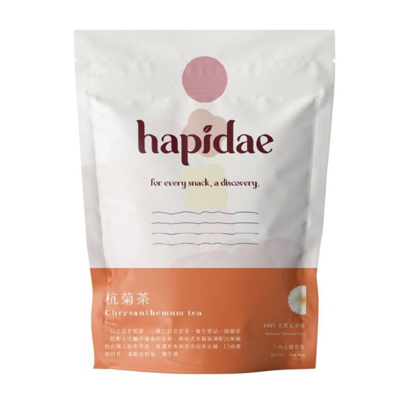 【hapidae】杭菊茶-無咖啡因茶系列(茶包/2g/15入)-細節圖2