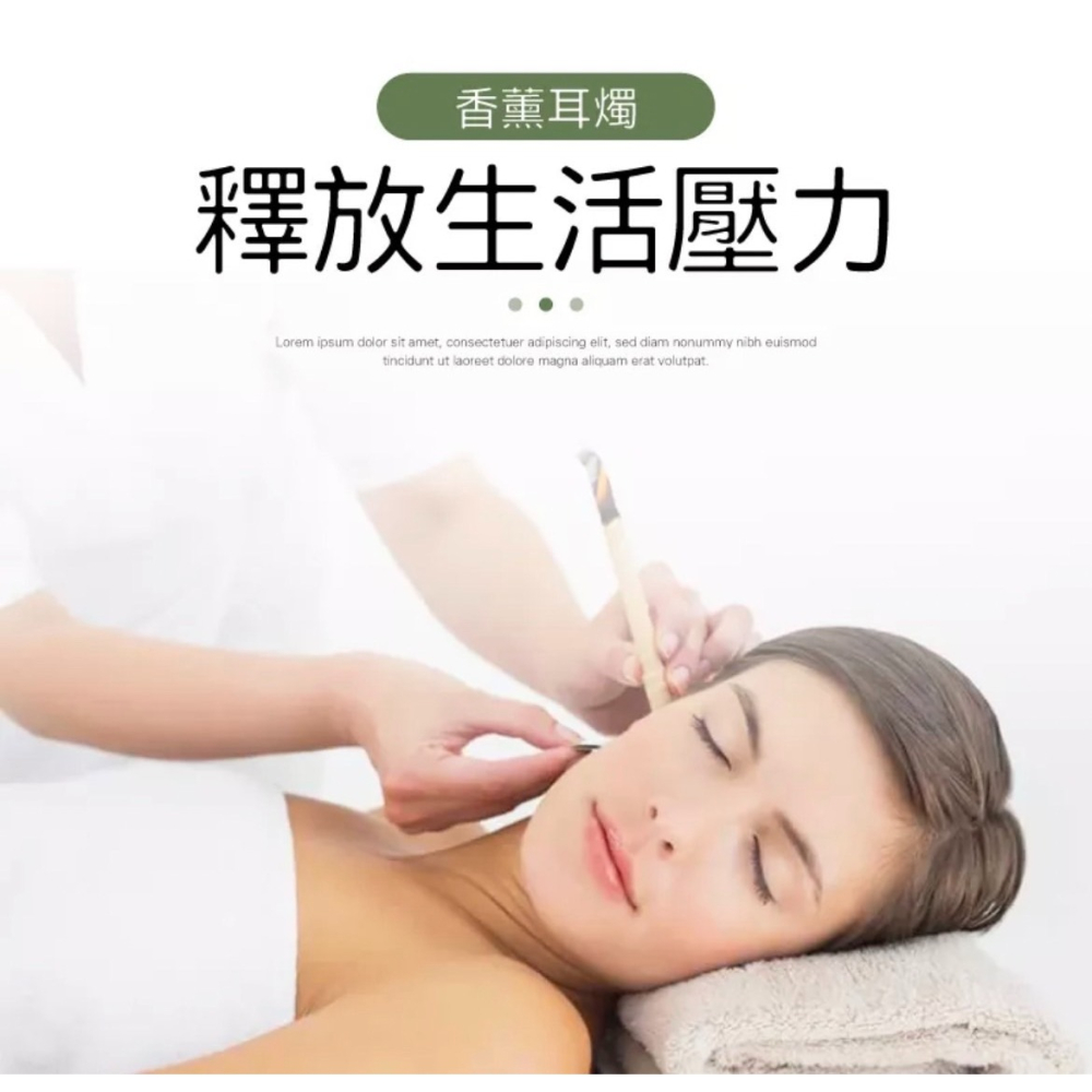 耳燭【現貨】帶塞有海綿香薰耳燭~直筒型/獨立包裝  另工作室有教學課程-細節圖3