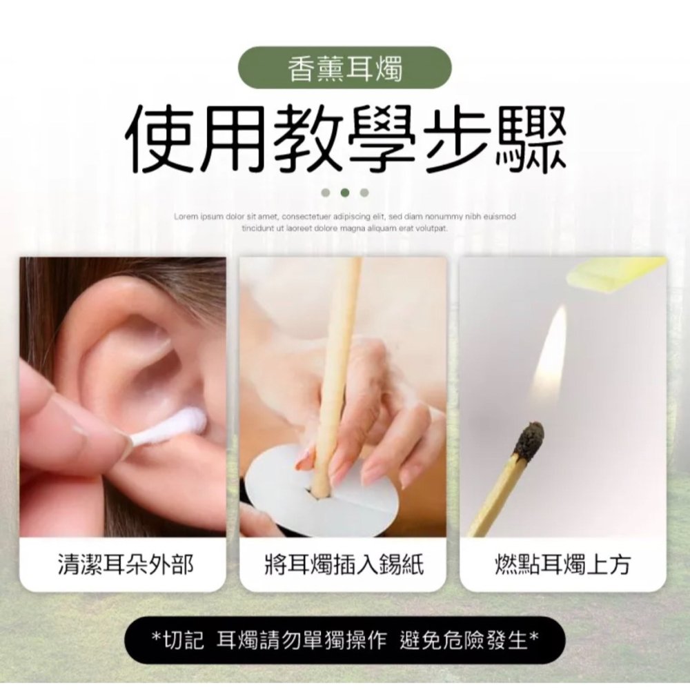 耳燭【現貨】帶塞有海綿香薰耳燭~直筒型/獨立包裝  另工作室有教學課程-細節圖4