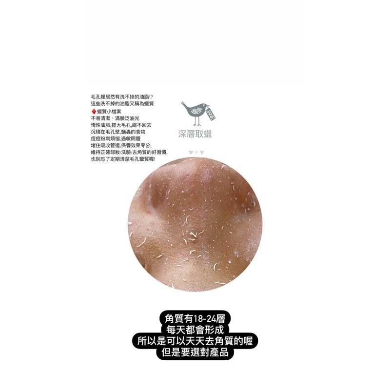 A&B✨去角質凍✨醫美級保養品可以天天使用-細節圖2