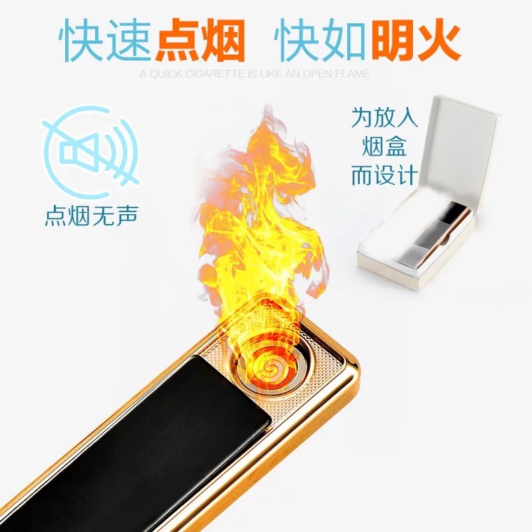 抖音爆款台灣快速出貨  USB充電打火機 USB點菸器 打火機 防風打火機 電子打火機 電子點煙器 禮盒包裝-細節圖3