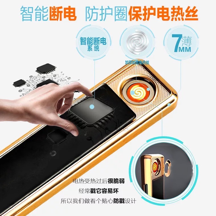 抖音爆款台灣快速出貨  USB充電打火機 USB點菸器 打火機 防風打火機 電子打火機 電子點煙器 禮盒包裝-細節圖4