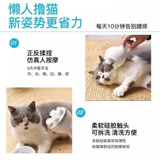 台灣熱銷  頭部按摩器 貓咪按摩器 頭皮按摩 貓咪頭皮按摩儀 寵物按摩器 USB充電 頭部按摩爪-細節圖3