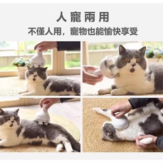 台灣熱銷  頭部按摩器 貓咪按摩器 頭皮按摩 貓咪頭皮按摩儀 寵物按摩器 USB充電 頭部按摩爪-細節圖4