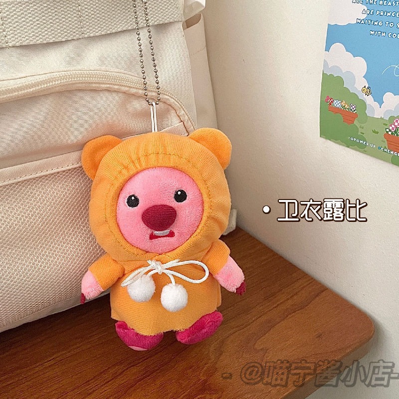 韓國動畫卡通 Pororo Loopy 15公分粉紅色海貍娃娃 吊飾 鑰匙扣 海狸毛絨玩具 交換禮物 兒童禮物禮物-細節圖4