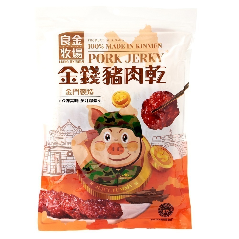 【良金牧場】高粱豬肉金錢肉乾-蜜汁 165g-細節圖3