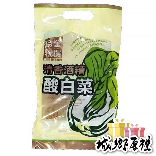 【良金牧場】高粱酒糟鮮釀酸白菜 600g