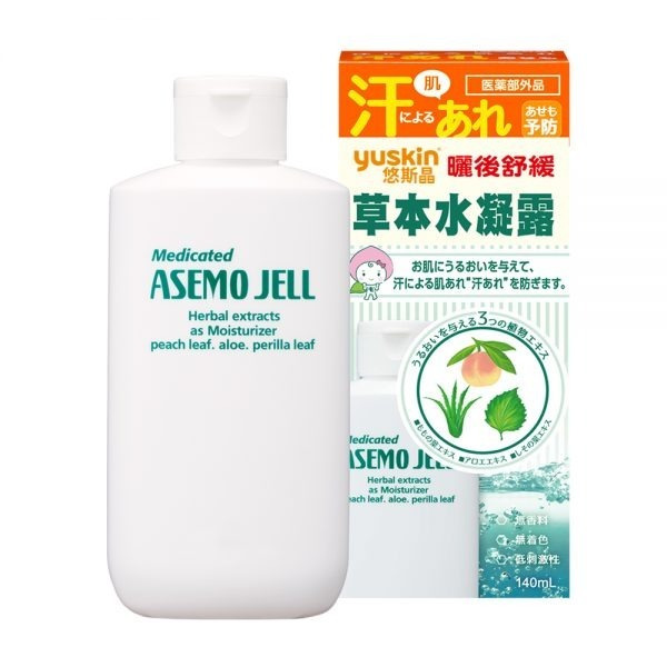 【誠意中西藥局】悠斯晶 草本水凝露/紫蘇水乳液170ml(瓶裝) (補充包)/紫蘇沐浴乳-細節圖2